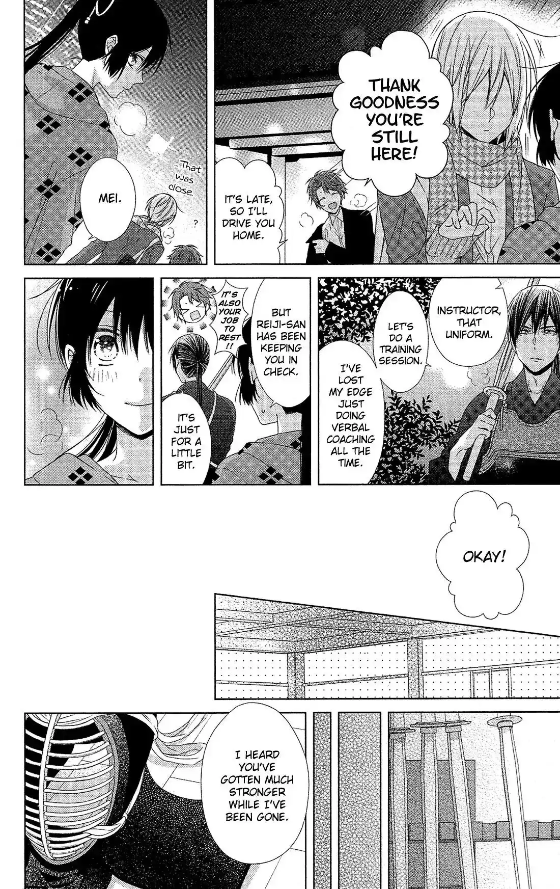 Mizutama Honey Boy Chapter 41 24